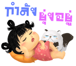 Nong Li & BoPo sticker #11674181