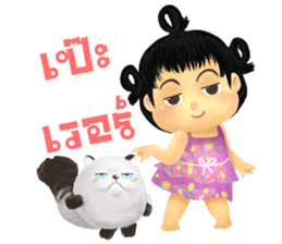 Nong Li & BoPo sticker #11674183