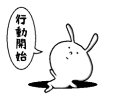 rabbit from the hole sticker #11674356