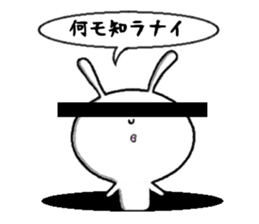 rabbit from the hole sticker #11674382