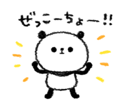 gu-tara panda sticker #11674388