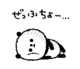 gu-tara panda sticker #11674389