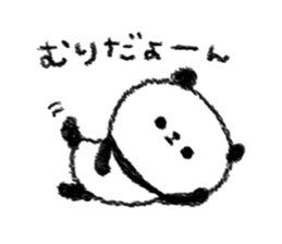 gu-tara panda sticker #11674392