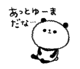 gu-tara panda sticker #11674404