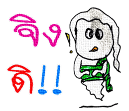 I am a ghost cute. My name is Tanee! sticker #11674466