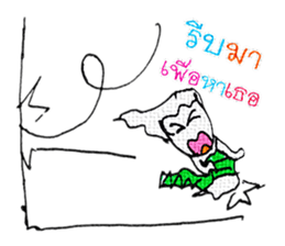 I am a ghost cute. My name is Tanee! sticker #11674467