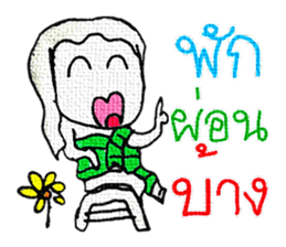 I am a ghost cute. My name is Tanee! sticker #11674468