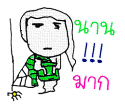 I am a ghost cute. My name is Tanee! sticker #11674470