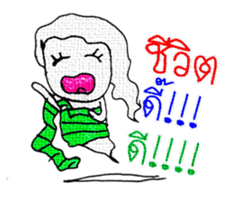 I am a ghost cute. My name is Tanee! sticker #11674472