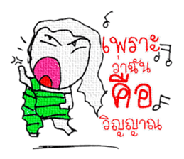 I am a ghost cute. My name is Tanee! sticker #11674473