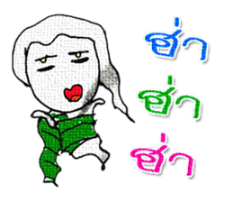 I am a ghost cute. My name is Tanee! sticker #11674474