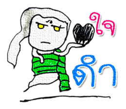 I am a ghost cute. My name is Tanee! sticker #11674477