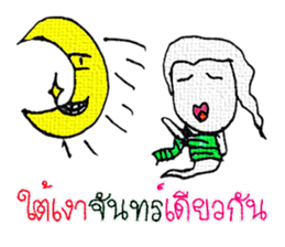 I am a ghost cute. My name is Tanee! sticker #11674480