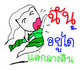 I am a ghost cute. My name is Tanee! sticker #11674481