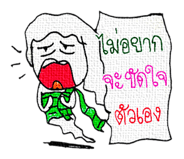 I am a ghost cute. My name is Tanee! sticker #11674482