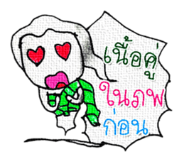 I am a ghost cute. My name is Tanee! sticker #11674486