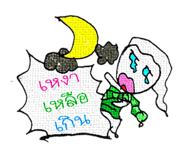 I am a ghost cute. My name is Tanee! sticker #11674487