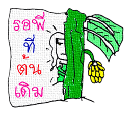 I am a ghost cute. My name is Tanee! sticker #11674488