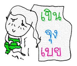 I am a ghost cute. My name is Tanee! sticker #11674490