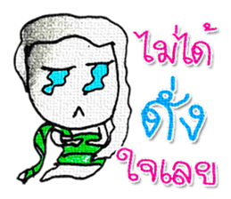 I am a ghost cute. My name is Tanee! sticker #11674492