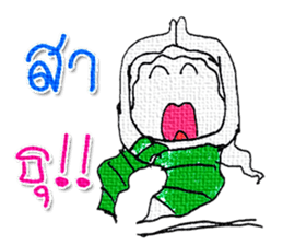 I am a ghost cute. My name is Tanee! sticker #11674493