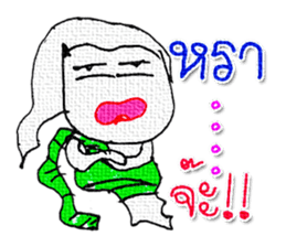 I am a ghost cute. My name is Tanee! sticker #11674495