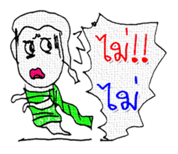 I am a ghost cute. My name is Tanee! sticker #11674498