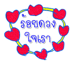 I am a ghost cute. My name is Tanee! sticker #11674500