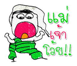 I am a ghost cute. My name is Tanee! sticker #11674501