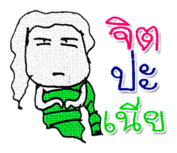 I am a ghost cute. My name is Tanee! sticker #11674502