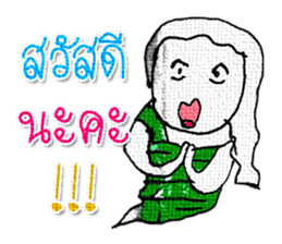 I am a ghost cute. My name is Tanee! sticker #11674503