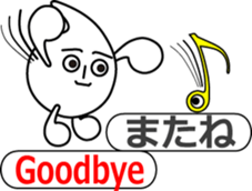 The Note Head Boy sticker #11674512