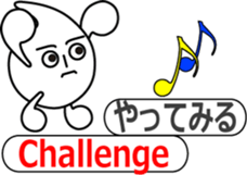 The Note Head Boy sticker #11674514