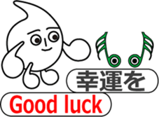 The Note Head Boy sticker #11674516