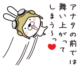 Usagi Corps fell in love sticker #11674551