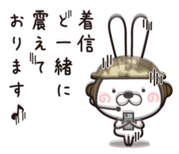 Usagi Corps fell in love sticker #11674561