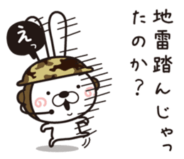 Usagi Corps fell in love sticker #11674564