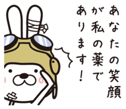 Usagi Corps fell in love sticker #11674571