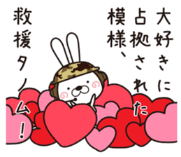 Usagi Corps fell in love sticker #11674578