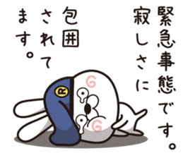 Usagi Corps fell in love sticker #11674579