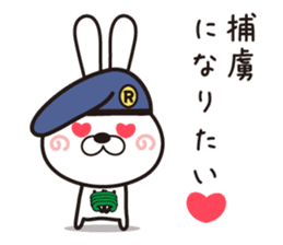 Usagi Corps fell in love sticker #11674581