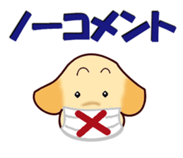 Labrador Retriever No.4 with Cat sticker #11674611