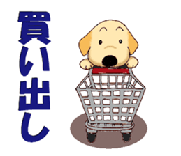 Labrador Retriever No.4 with Cat sticker #11674614