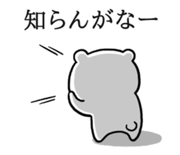 Sticker of bear KANSAIBEN sticker #11674746