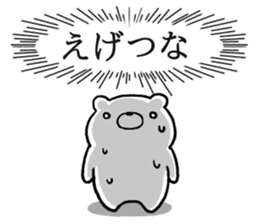 Sticker of bear KANSAIBEN sticker #11674761