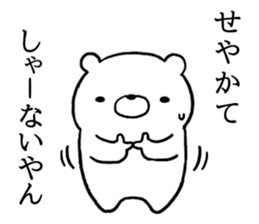 Sticker of bear KANSAIBEN sticker #11674763