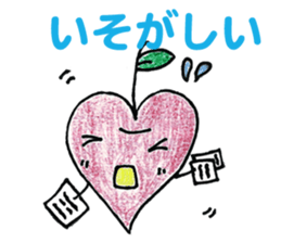 Heart&Apple sticker #11674814