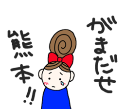 kiko-chan (kumamotoben part2) sticker #11674824