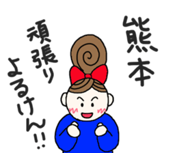 kiko-chan (kumamotoben part2) sticker #11674825