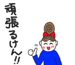 kiko-chan (kumamotoben part2) sticker #11674845